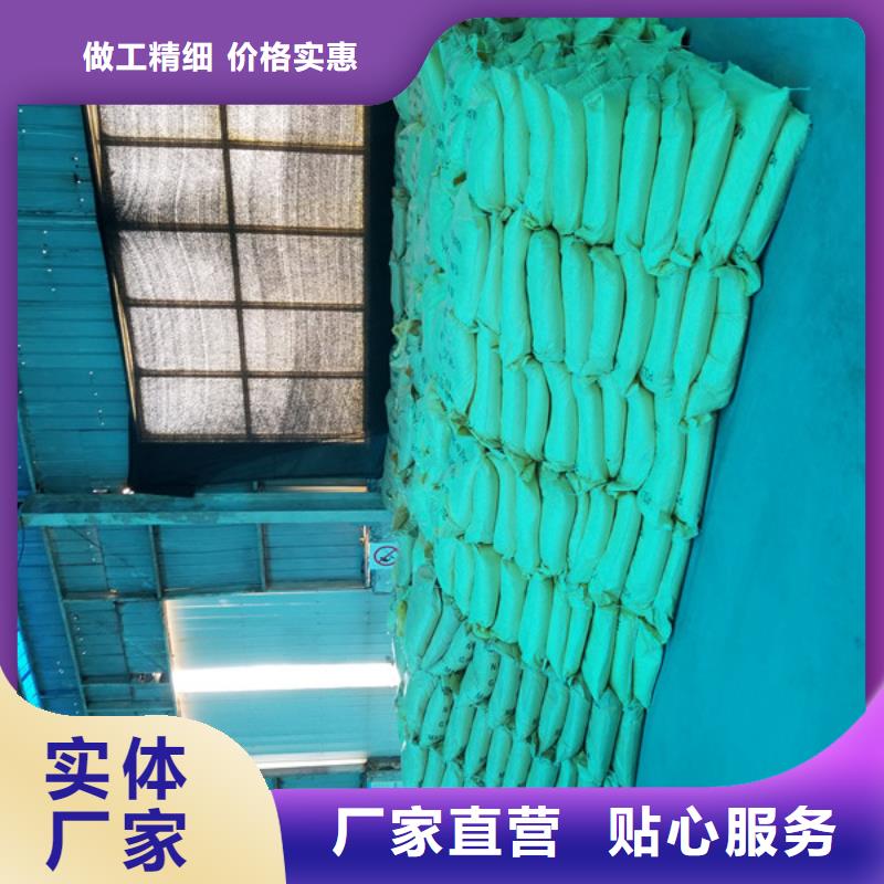 【 洗煤絮凝剂 氯酸钠多年实力厂家】乐水片碱
