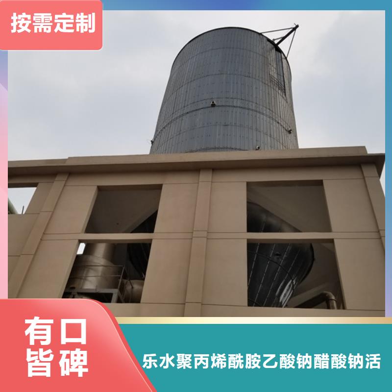 洗煤絮凝剂_乙酸钠随心所欲定制