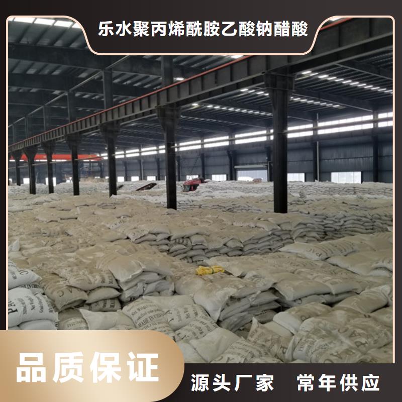洗煤絮凝剂聚合氯化铝高品质现货销售