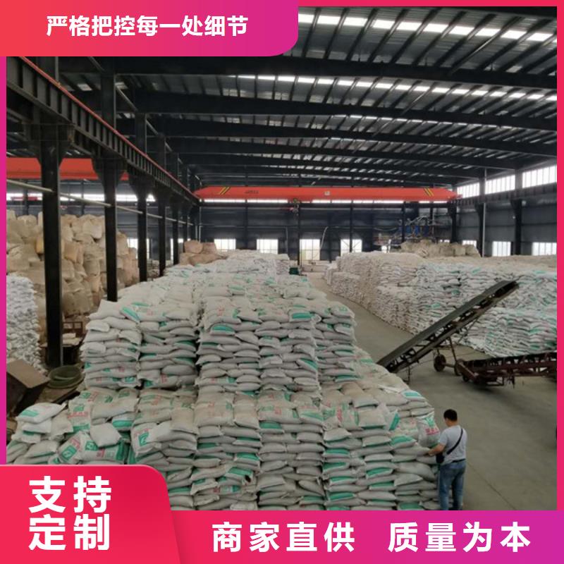 洗煤絮凝剂,阴离子聚丙烯酰胺好产品有口碑