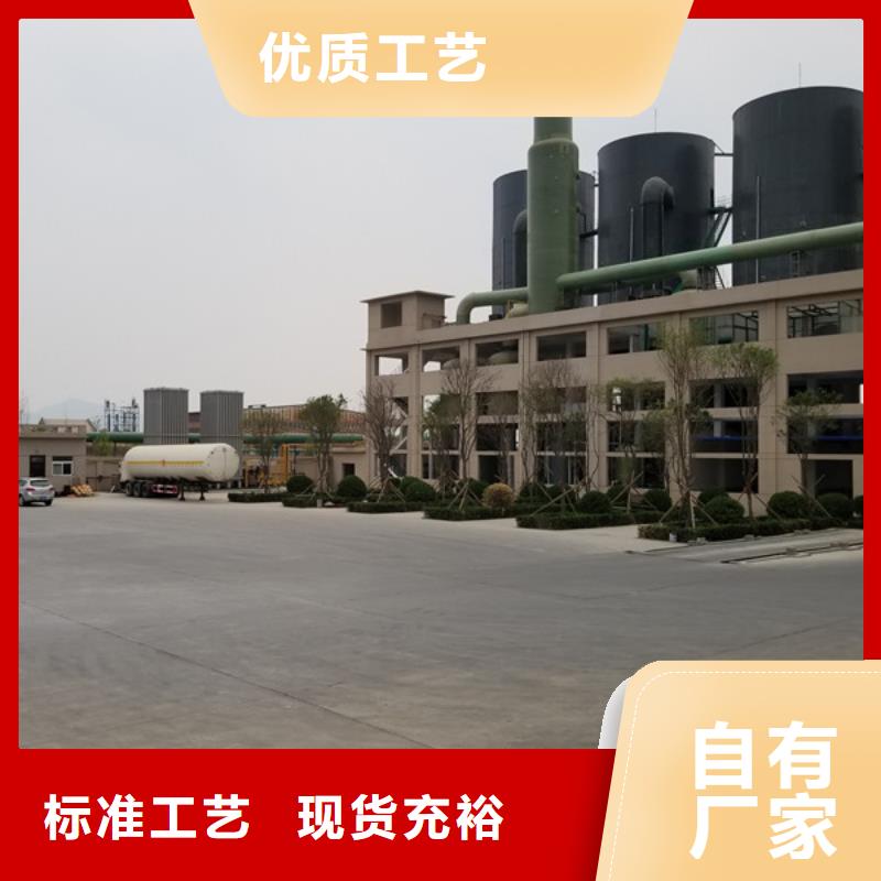 洗煤絮凝剂_乙酸钠随心所欲定制