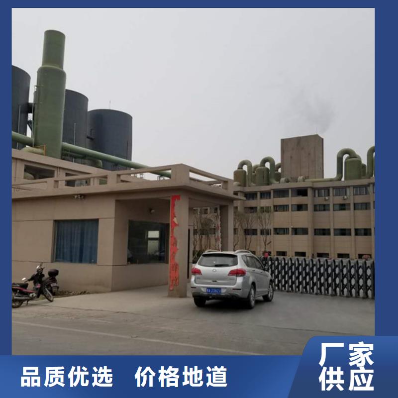 洗煤絮凝剂_乙酸钠随心所欲定制