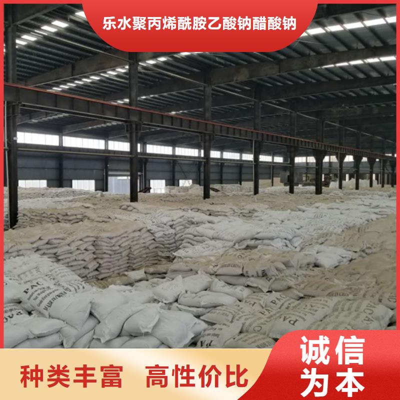 【洗煤絮凝剂柱状活性炭品质优良】