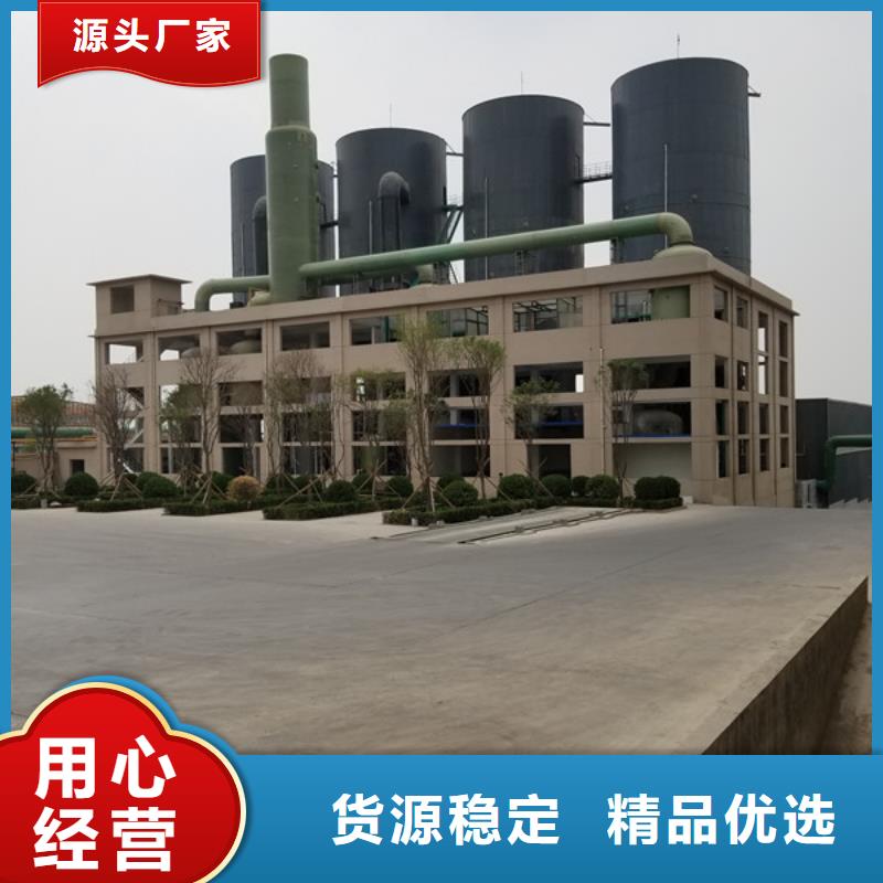 洗煤絮凝剂,聚合硫酸铁厂家直发