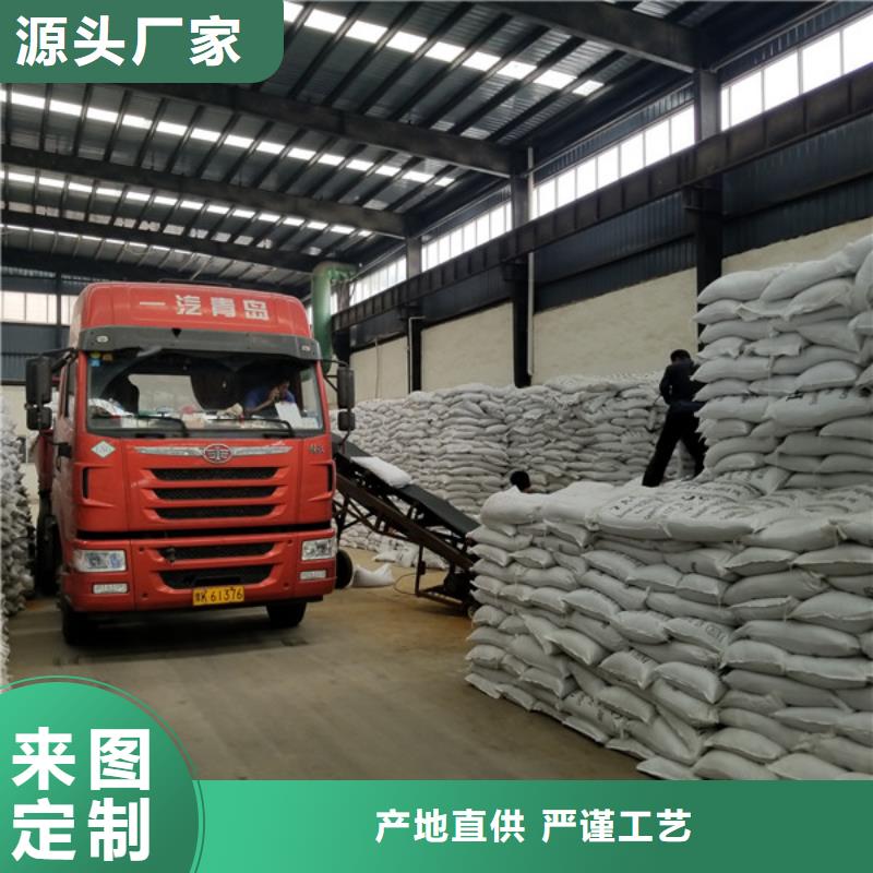 【洗煤絮凝剂柱状活性炭品质优良】