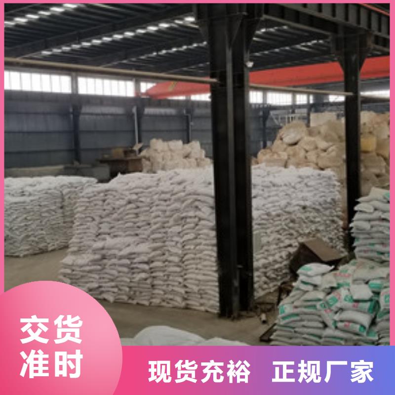 【洗煤絮凝剂】碱式氯化铝厂家一站式供应
