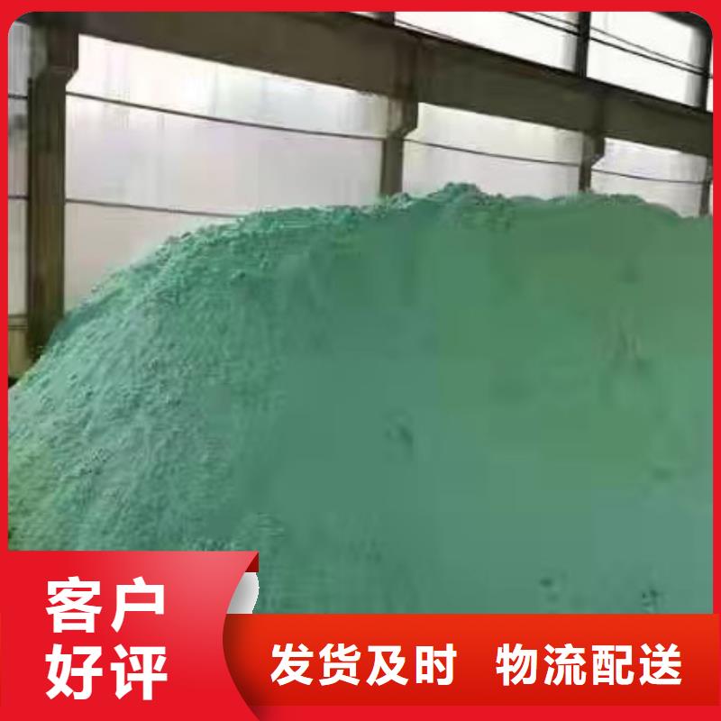 洗煤絮凝剂聚合硫酸铁厂家直营