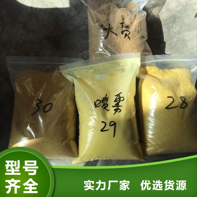 洗煤絮凝剂醋酸钠本地厂家值得信赖