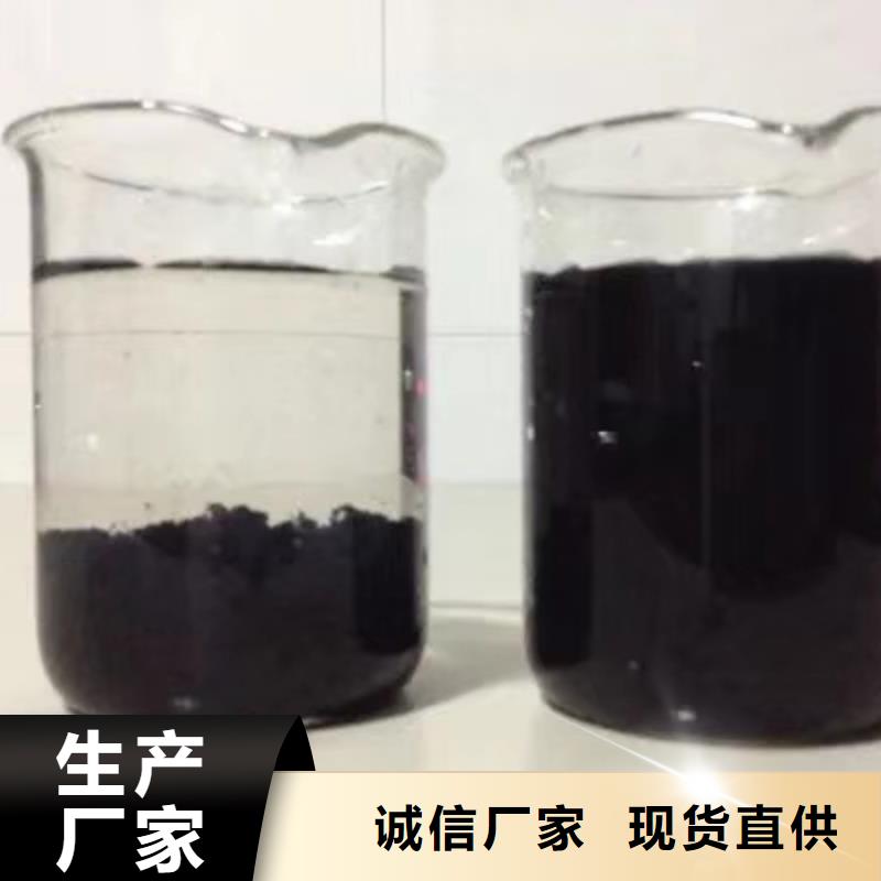 【洗煤絮凝剂柱状活性炭品质优良】