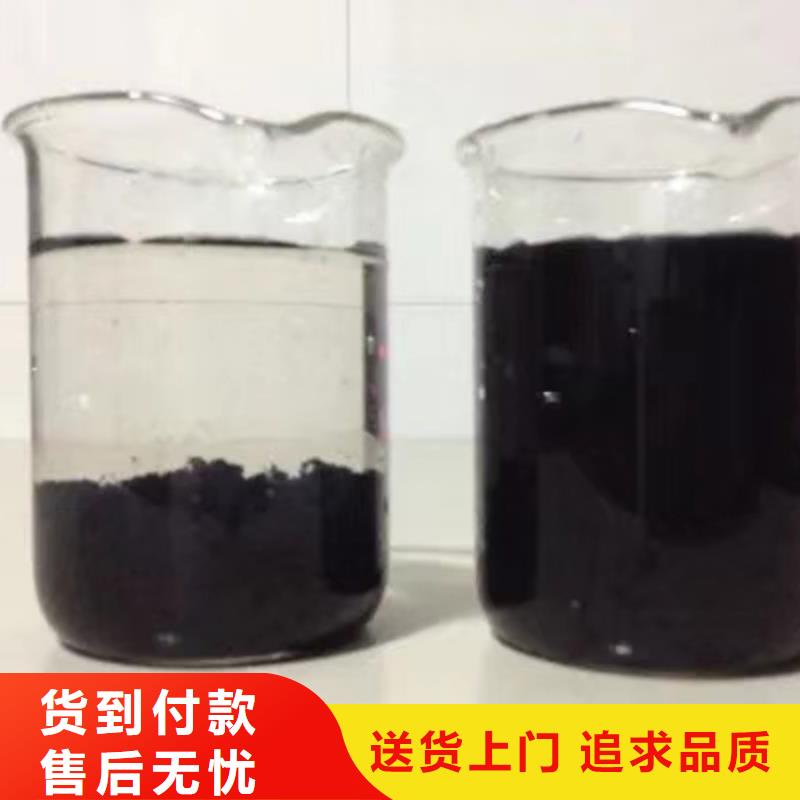 【 洗煤絮凝剂 氯酸钠多年实力厂家】乐水片碱