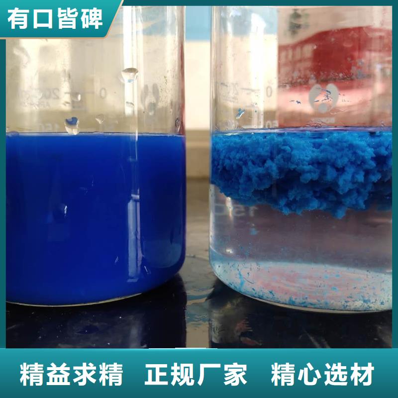 洗煤絮凝剂醋酸钠本地厂家值得信赖