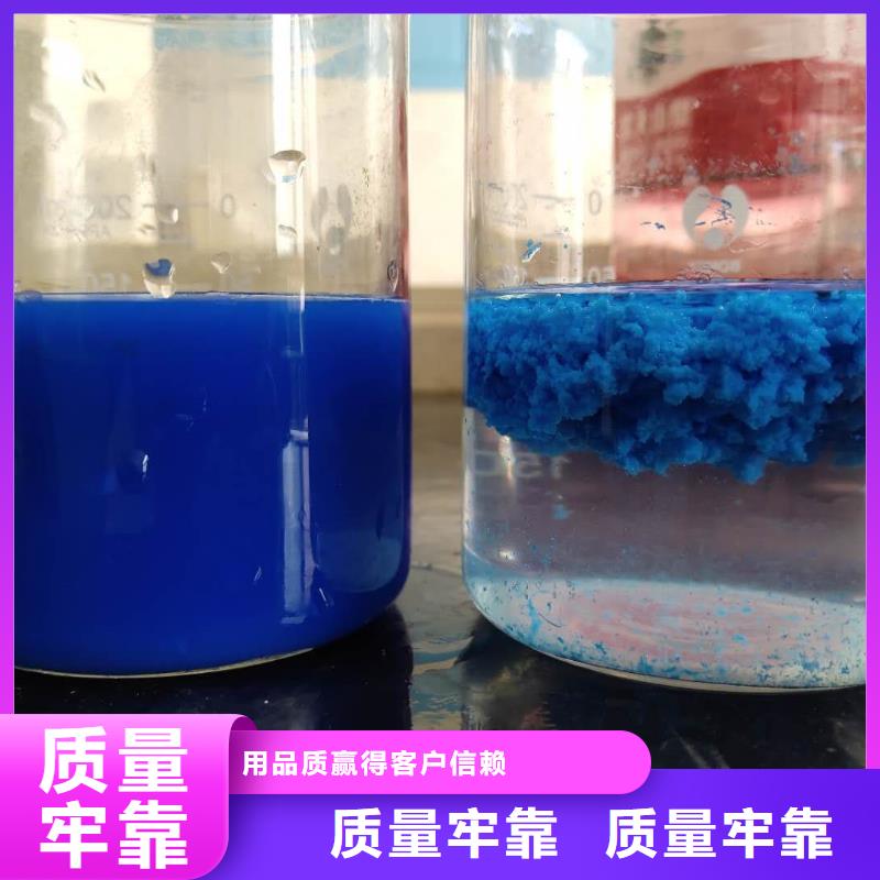 【 洗煤絮凝剂 氯酸钠多年实力厂家】乐水片碱