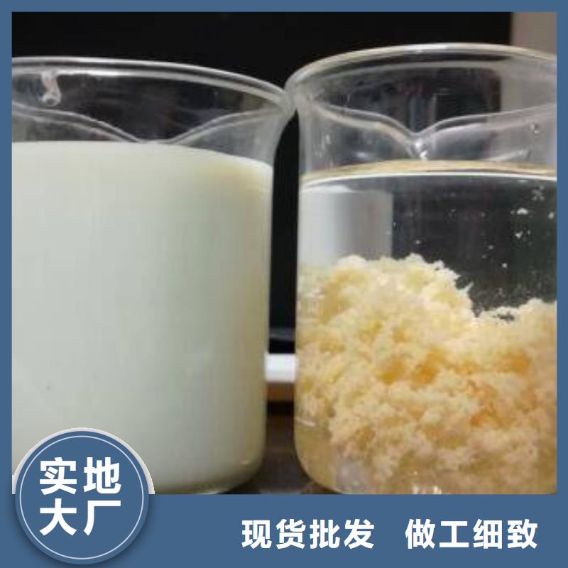 洗煤絮凝剂_乙酸钠随心所欲定制