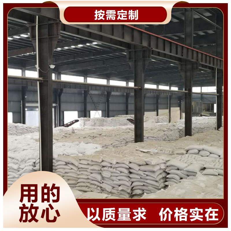 【洗煤絮凝剂柱状活性炭品质优良】