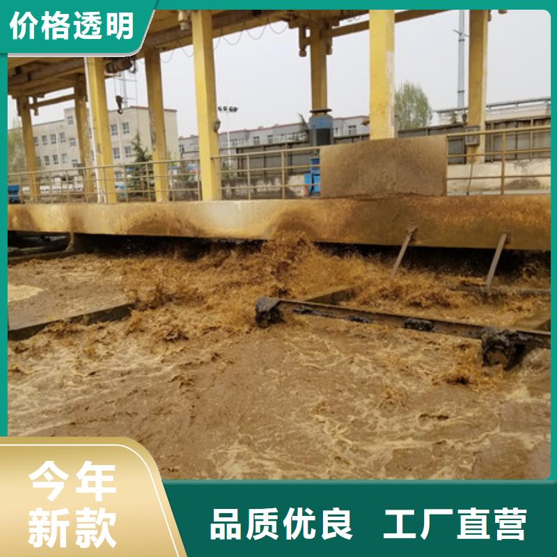 【洗煤絮凝剂柱状活性炭品质优良】