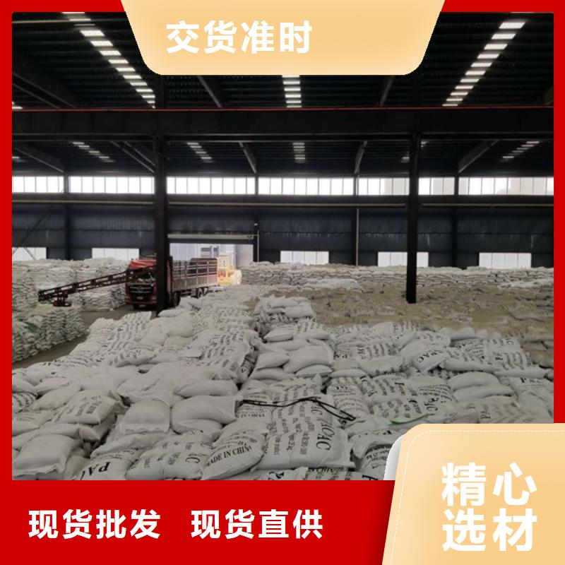 活性炭片碱厂家直销大量现货