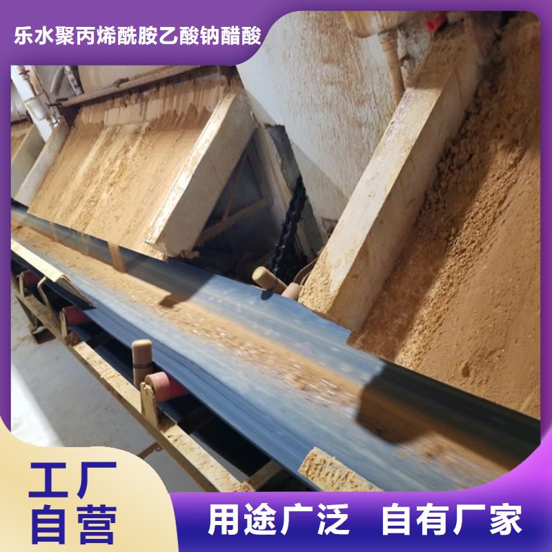 【活性炭】60%醋酸钠细节严格凸显品质