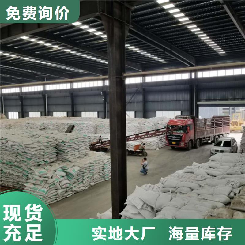 活性炭_阴离子聚丙烯酰胺拥有多家成功案例