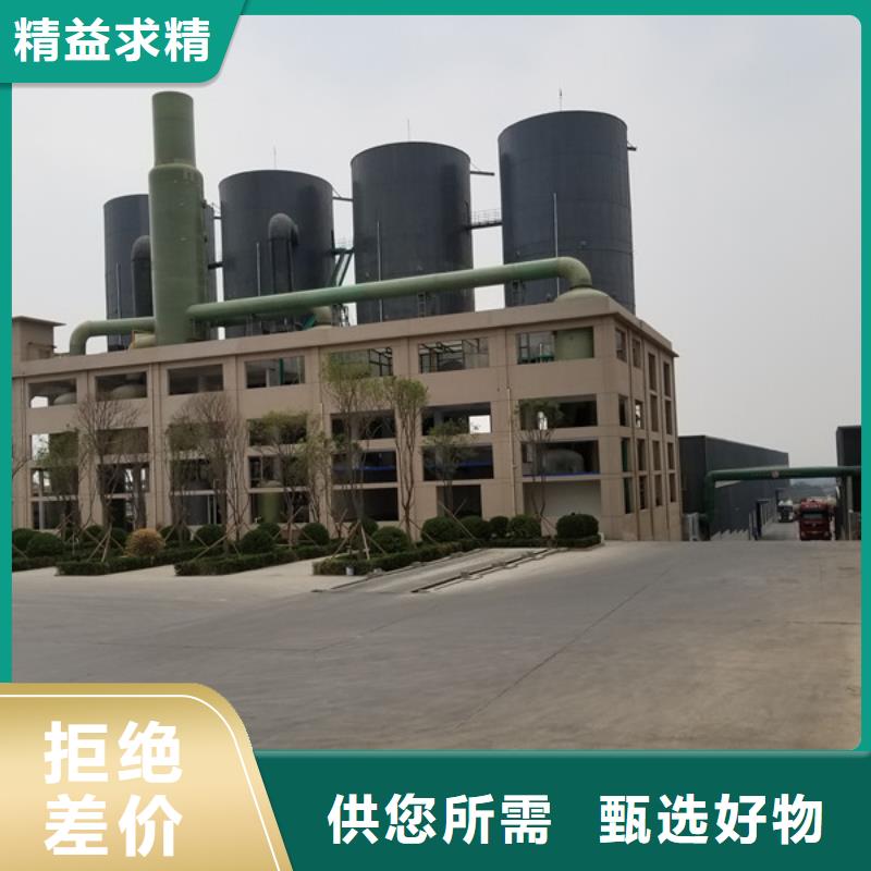 片碱视频-片碱(乐水)覆盖地域广西省来宾市象州|忻城|桂林|北海|贺州|河池|防城港|梧州