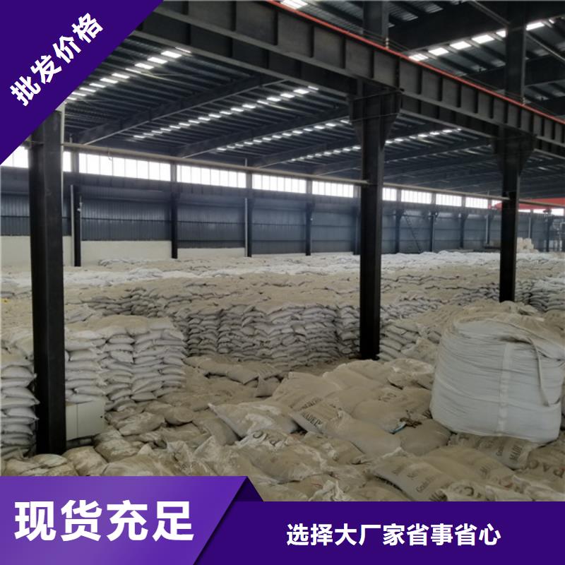 活性炭片碱厂家直销大量现货