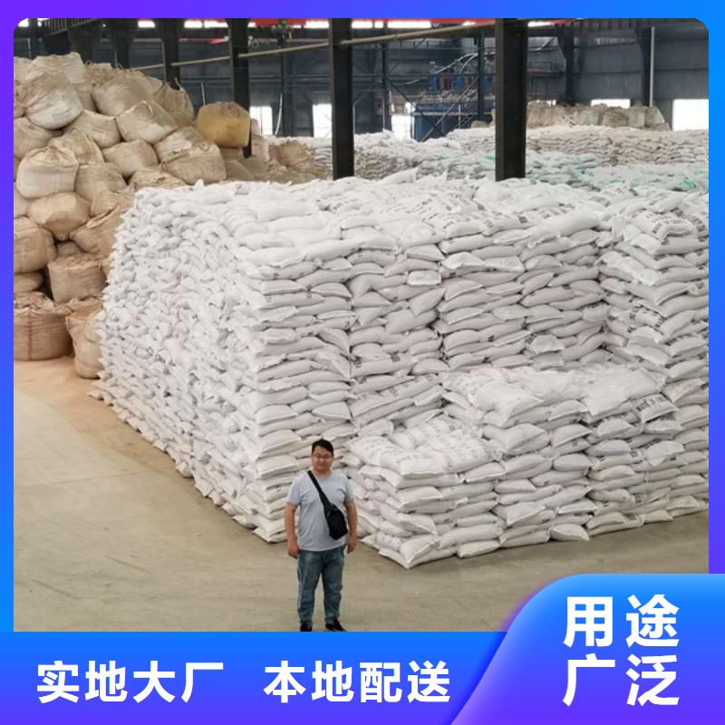 活性炭片碱厂家直销大量现货
