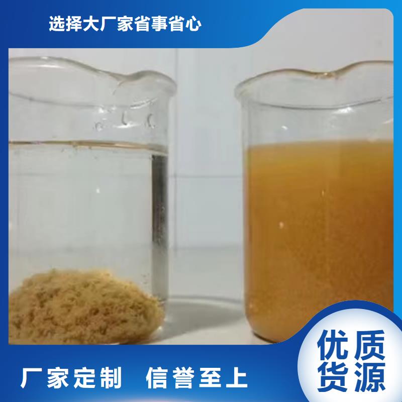 活性炭,阴离子聚丙烯酰胺一件也发货