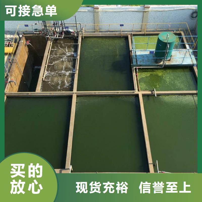 【活性炭】60%醋酸钠细节严格凸显品质