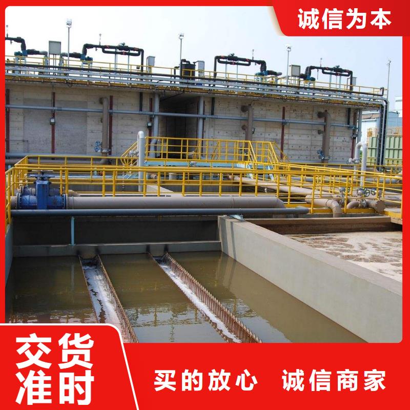 片碱视频-片碱(乐水)覆盖地域广西省来宾市象州|忻城|桂林|北海|贺州|河池|防城港|梧州