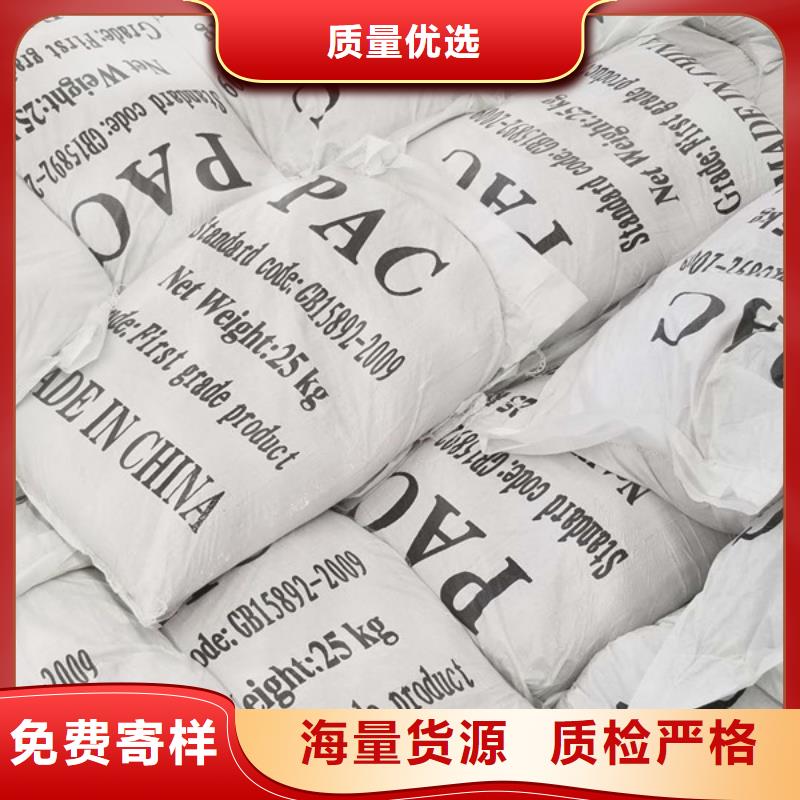 【活性炭】60%醋酸钠细节严格凸显品质