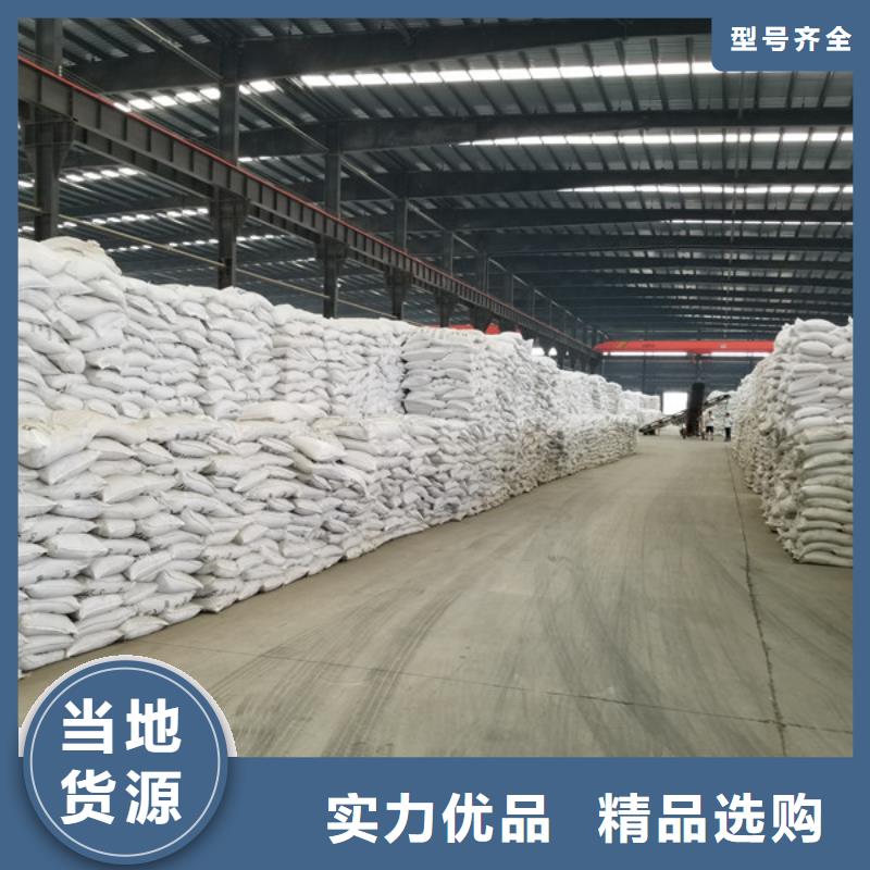 片碱视频-片碱(乐水)覆盖地域广西省来宾市象州|忻城|桂林|北海|贺州|河池|防城港|梧州