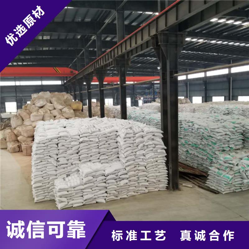 片碱视频-湖北省荆门市乐水片碱可服务区域京山|东宝|荆州|襄阳|随州|鄂州|武汉等