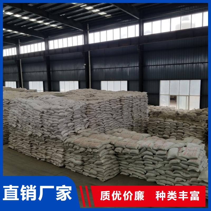片碱视频-湖北省荆门市乐水片碱可服务区域京山|东宝|荆州|襄阳|随州|鄂州|武汉等