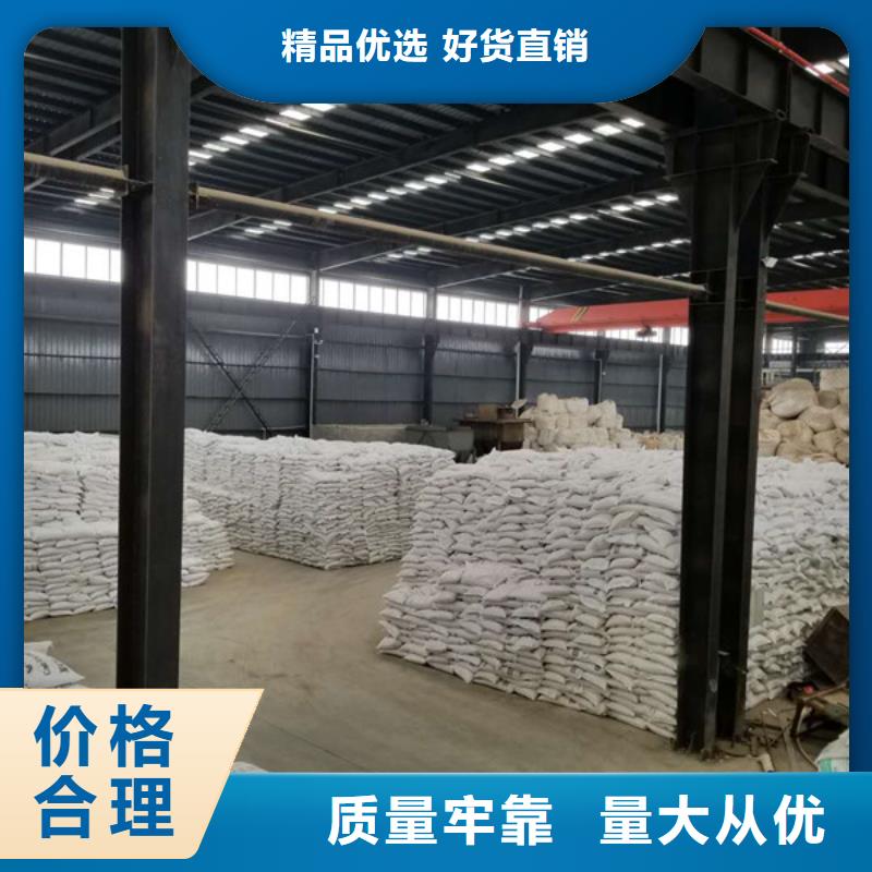 片碱视频-湖北省荆门市乐水片碱可服务区域京山|东宝|荆州|襄阳|随州|鄂州|武汉等