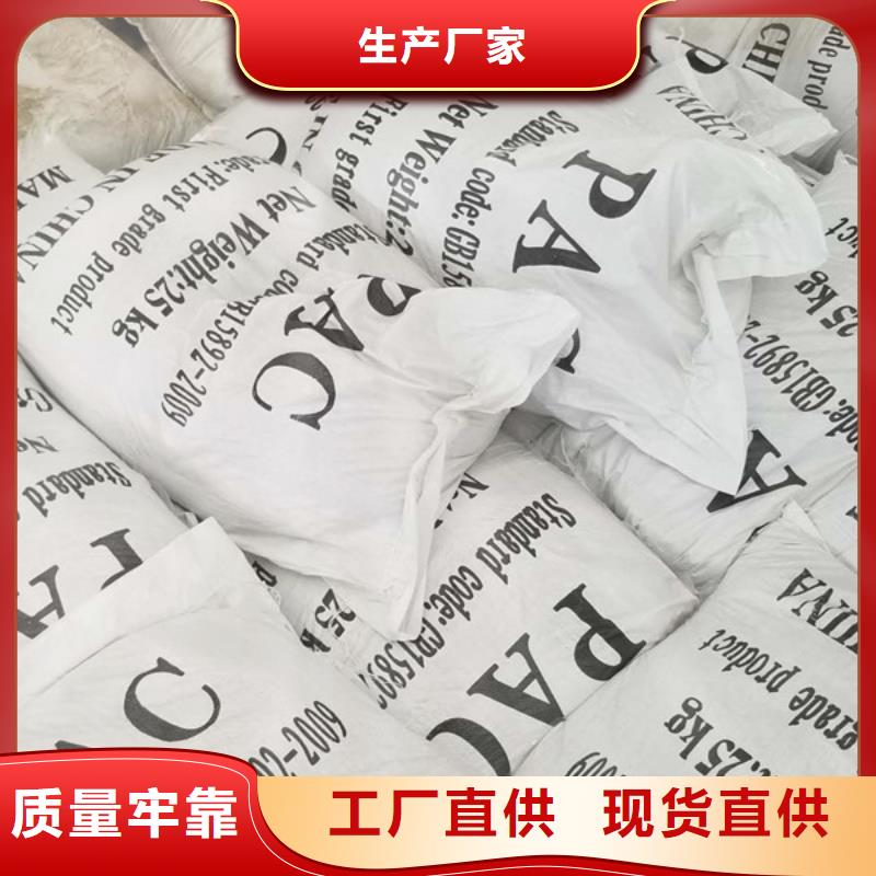 乙酸钠-聚丙烯酰胺工厂采购