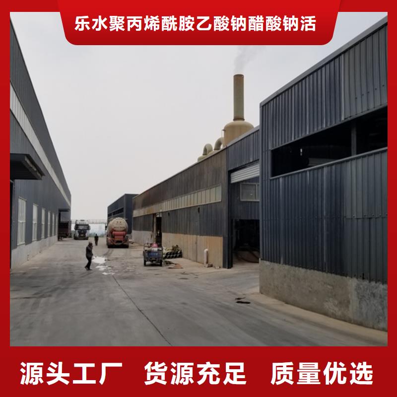 片碱视频-湖北省荆门市乐水片碱可服务区域京山|东宝|荆州|襄阳|随州|鄂州|武汉等