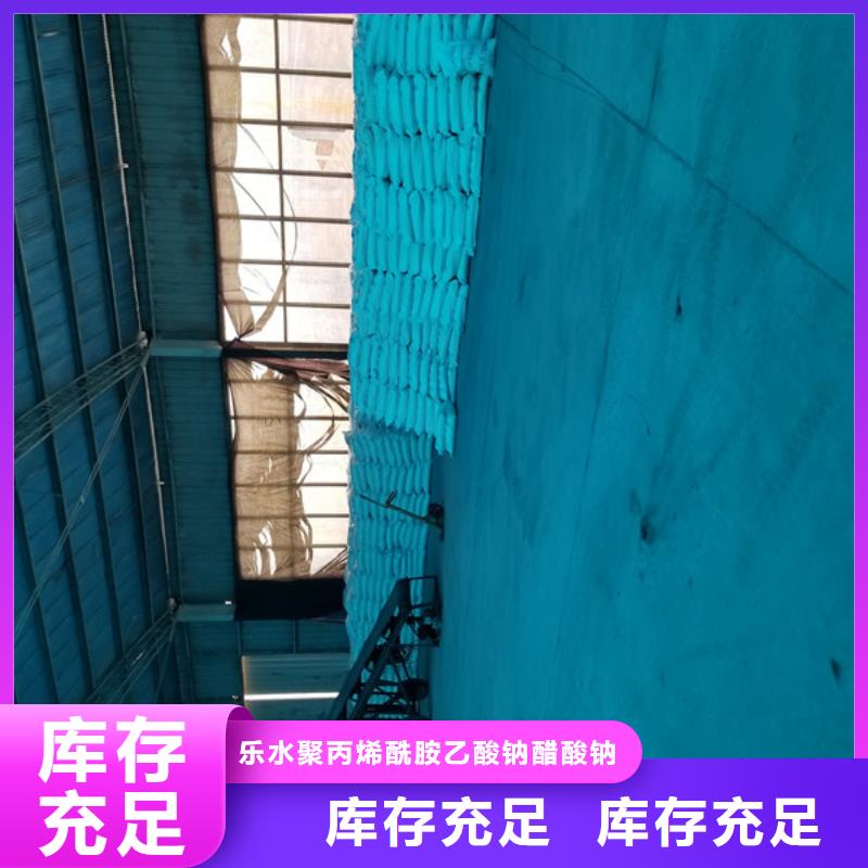 片碱视频-湖北省荆门市乐水片碱可服务区域京山|东宝|荆州|襄阳|随州|鄂州|武汉等