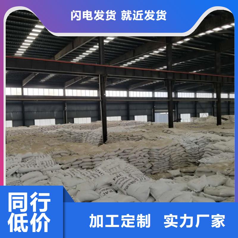 聚合氯化铝聚合硫酸铁厂家工艺先进