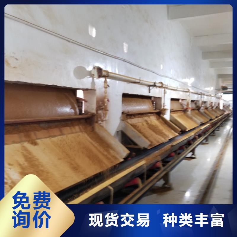 【聚合氯化铝】,活性炭优选原材|山亭|峄城|青岛|菏泽|聊城|日照|淄博|滨州gdsgd.com