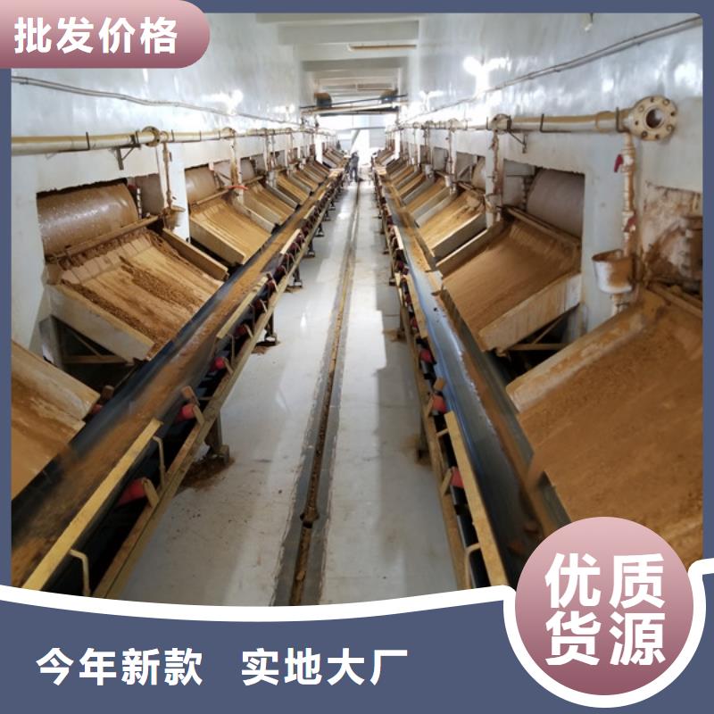 片碱视频-片碱-乐水聚丙烯酰胺乙酸钠醋酸钠活性炭聚合氯化铝聚合硫酸亚铁环保科技(黔南市分公司)服务区域福泉|罗甸|六盘水|黔西南|安顺|铜仁|毕节