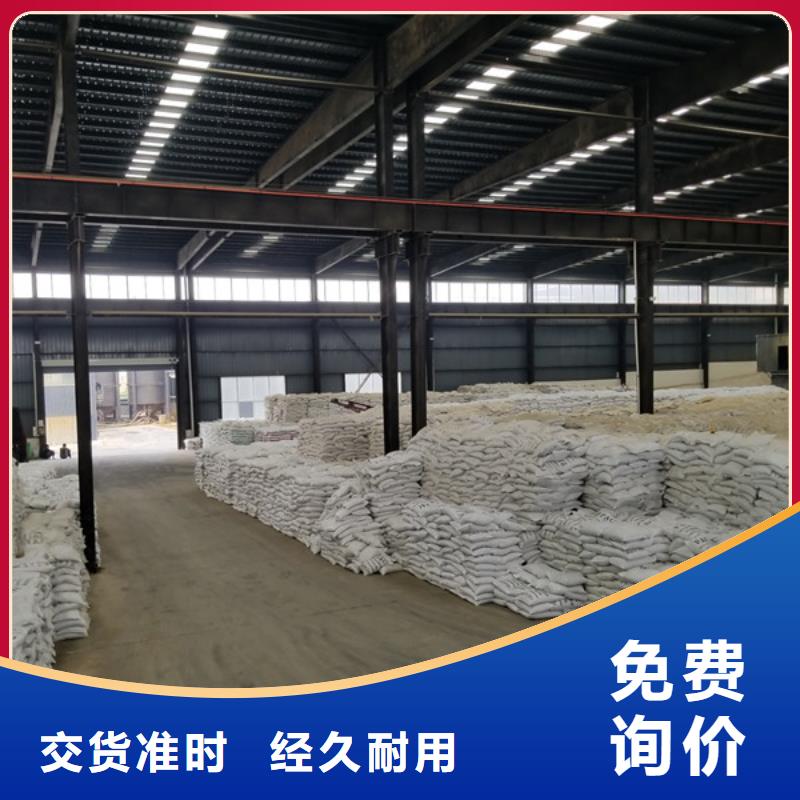 【聚合氯化铝】,活性炭优选原材|山亭|峄城|青岛|菏泽|聊城|日照|淄博|滨州gdsgd.com