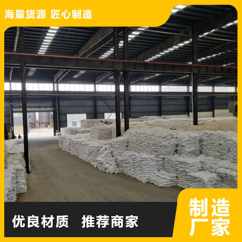 聚合氯化铝乙酸钠打造好品质