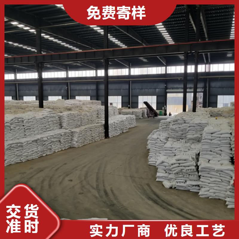 【聚合氯化铝】,活性炭优选原材|山亭|峄城|青岛|菏泽|聊城|日照|淄博|滨州gdsgd.com