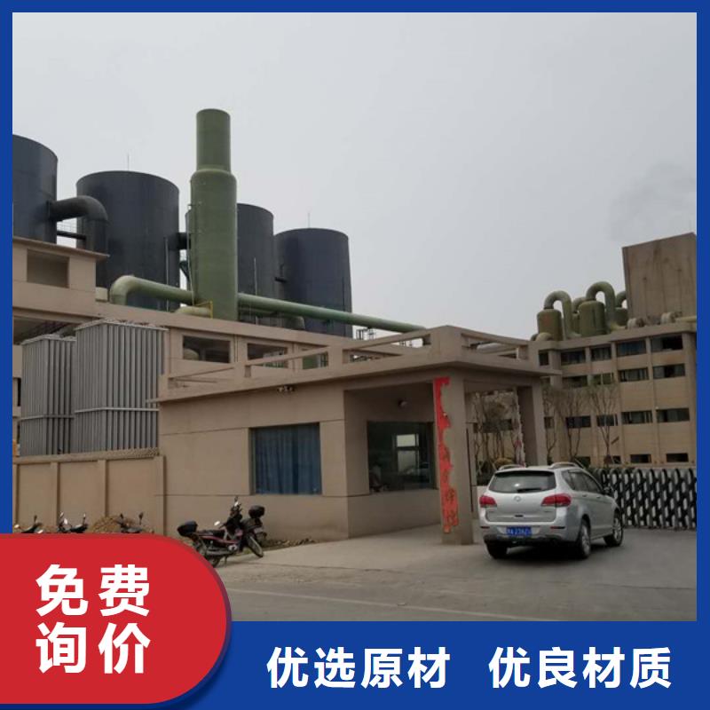 【聚合氯化铝片碱厂家定制定做】