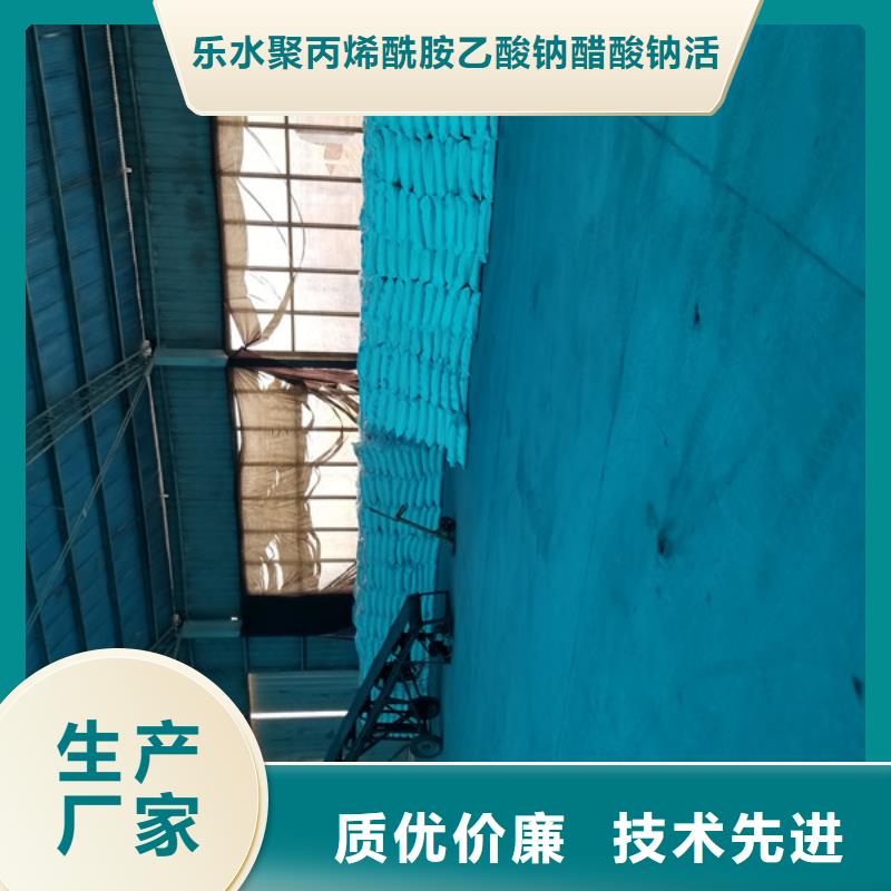 聚合氯化铝聚合硫酸铁不断创新