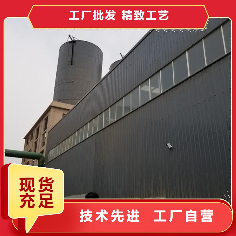 【 聚合氯化铝聚丙烯酰胺行业优选】同城供应商