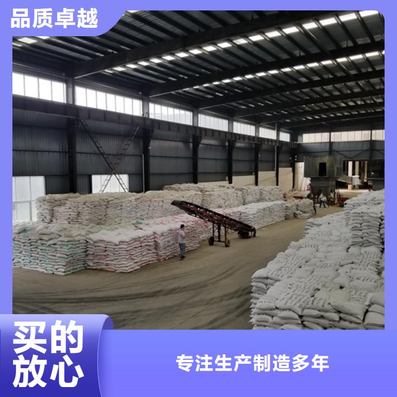 片碱视频-片碱-乐水聚丙烯酰胺乙酸钠醋酸钠活性炭聚合氯化铝聚合硫酸亚铁环保科技(黔南市分公司)服务区域福泉|罗甸|六盘水|黔西南|安顺|铜仁|毕节