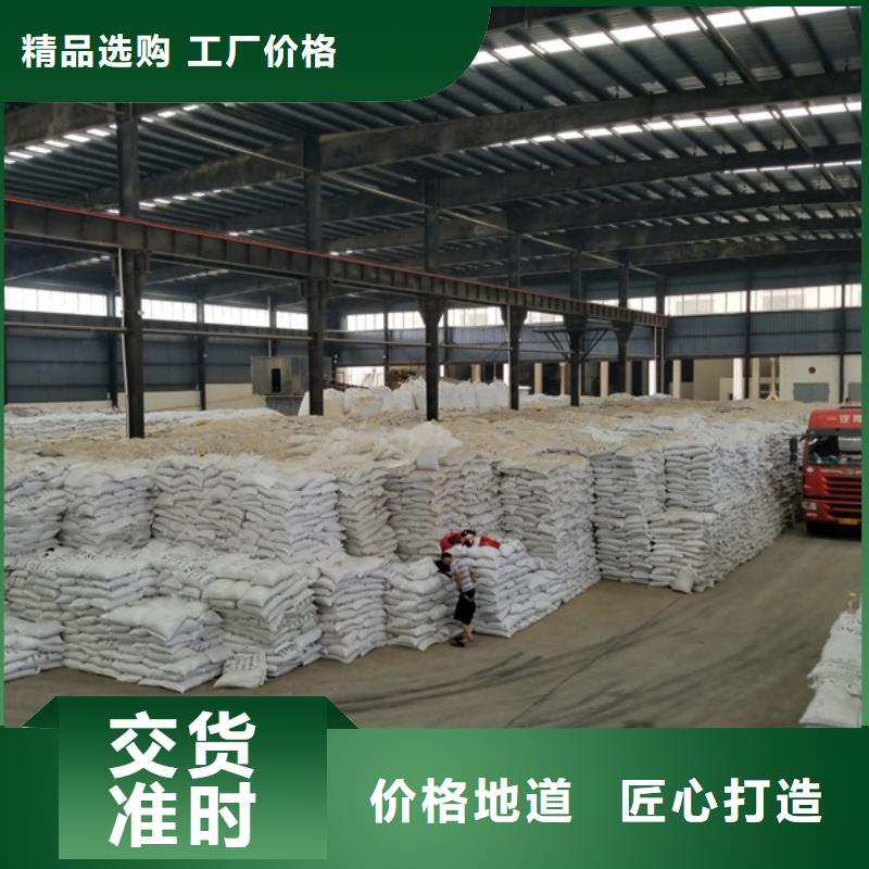 聚合氯化铝-醋酸钠注重细节