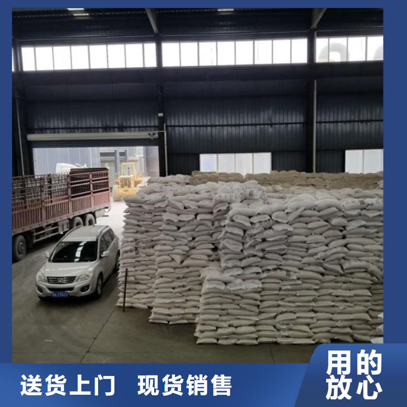 聚合氯化铝-醋酸钠注重细节