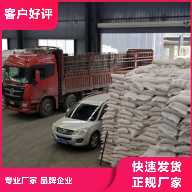 【 聚合氯化铝聚丙烯酰胺行业优选】同城供应商