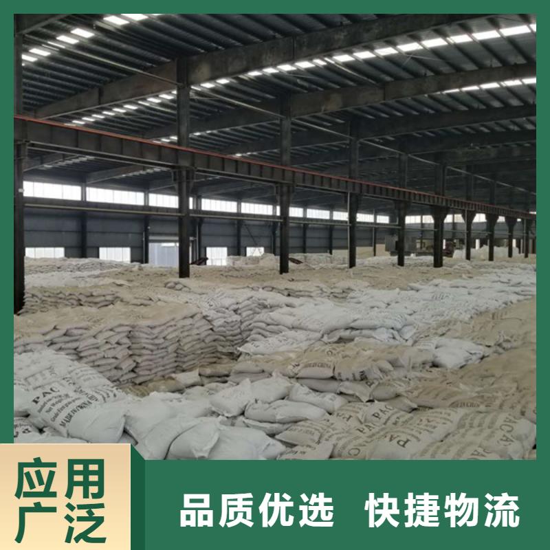聚合氯化铝_固体聚合氯化铝质量检测